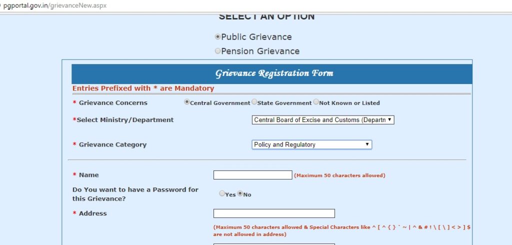 GST complaint