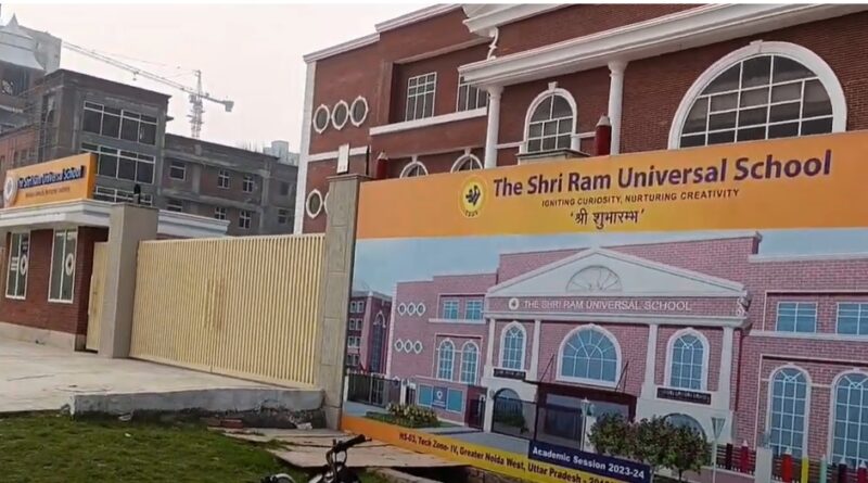 Shri Ram Universal School Greater Noida West Noida extension